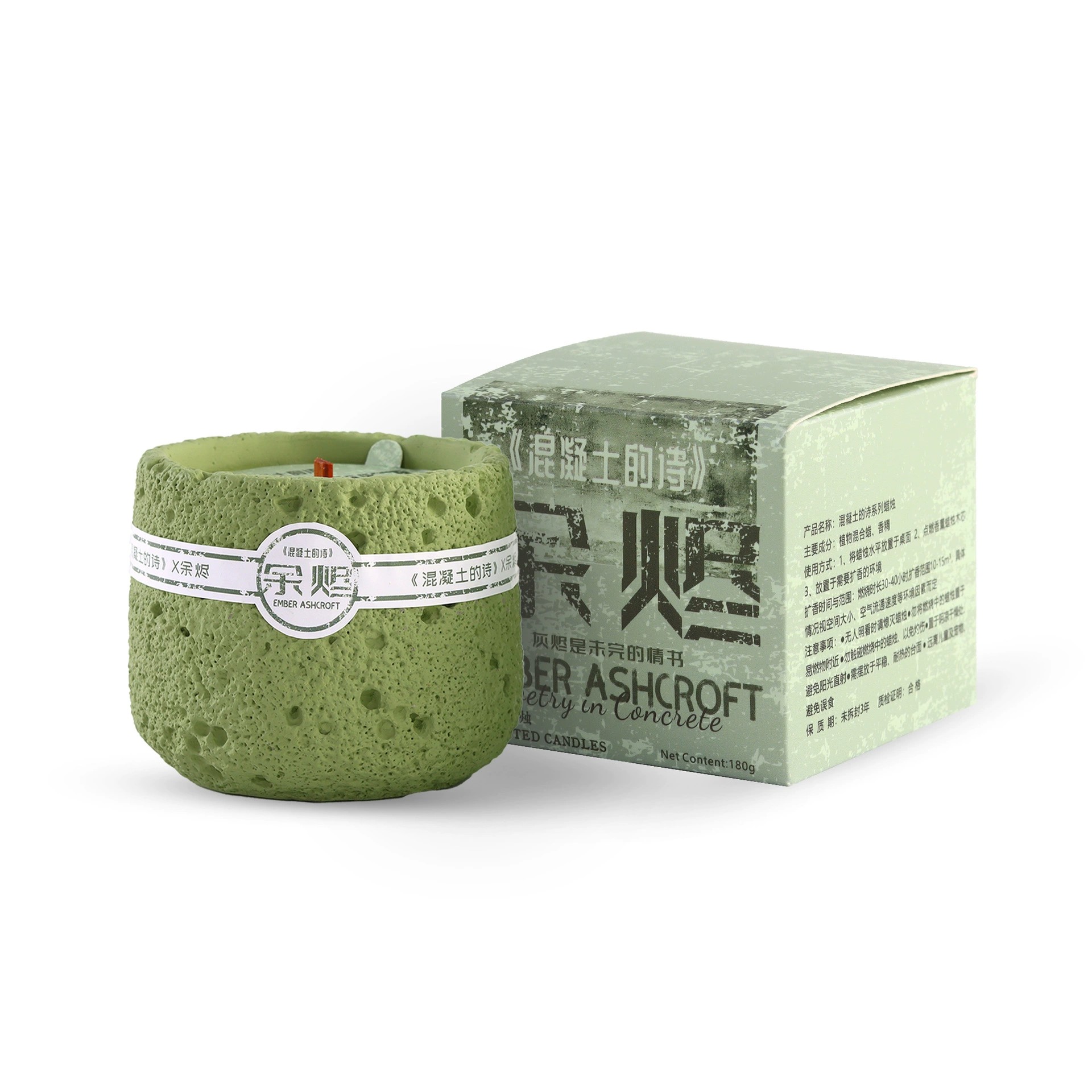 Scented Candles-The Poetry of Concrete